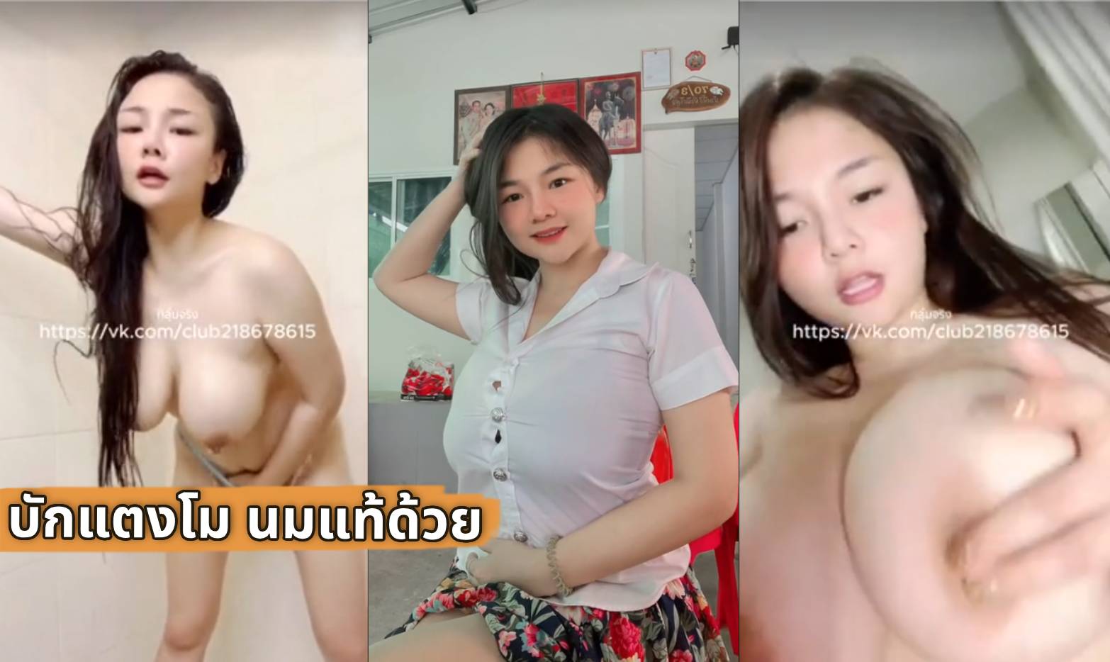 คลิปหลุด – น้องเอ๋ รณิด Mlive ranida999 ranida_98 vk หลุดน้องเอ๋ สาวอวบนมใหญ่ นางแบบสาวอวบไลฟ์สดแก้ผ้า ติ้วหีอย่างเสียว ร้องแต่ละทีน้ำเงี่ยนเดิน