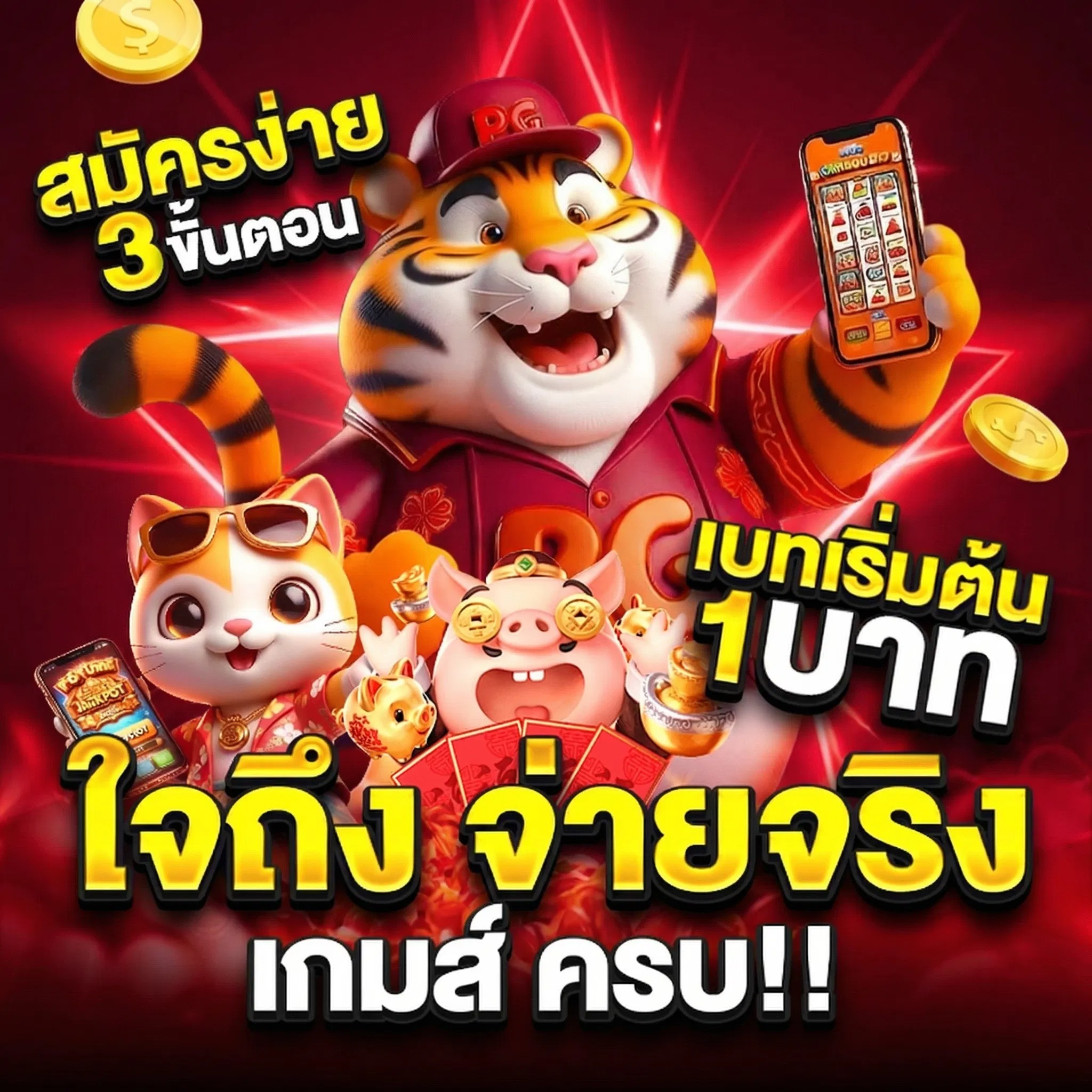 สล็อตเว็บตรง